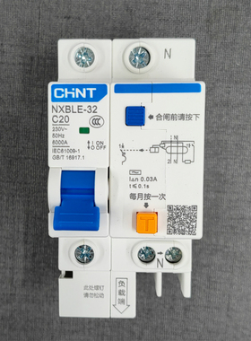 正泰小型漏电断路器 家用配电箱漏电NXBLE-32 1P+N C20 30mA 6kA