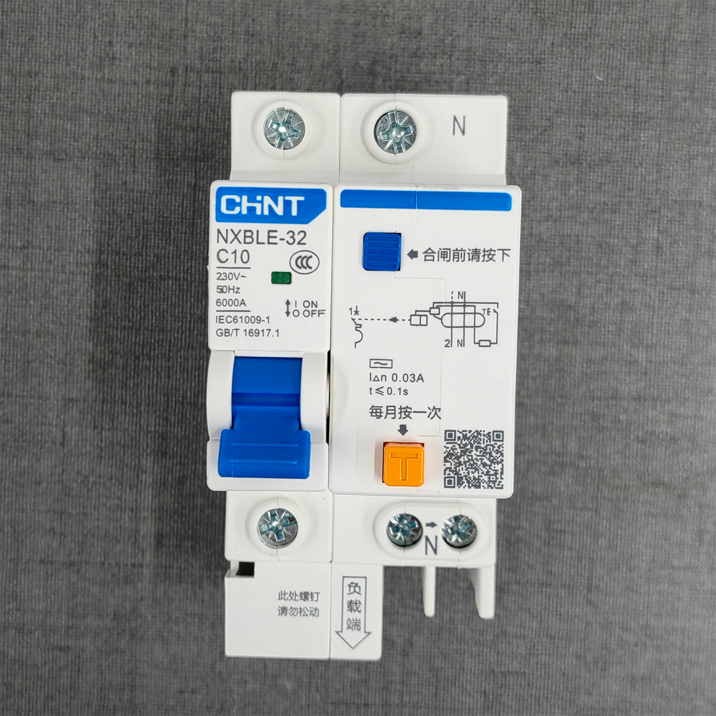 正泰漏电保护断路器 配电箱漏电1P10漏保NXBLE-32 1P+N C10 30mA