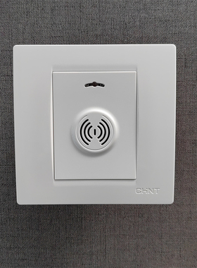 正泰声光控开关 86型NEW7-Q30710A四线制声光控感应开关 带消防