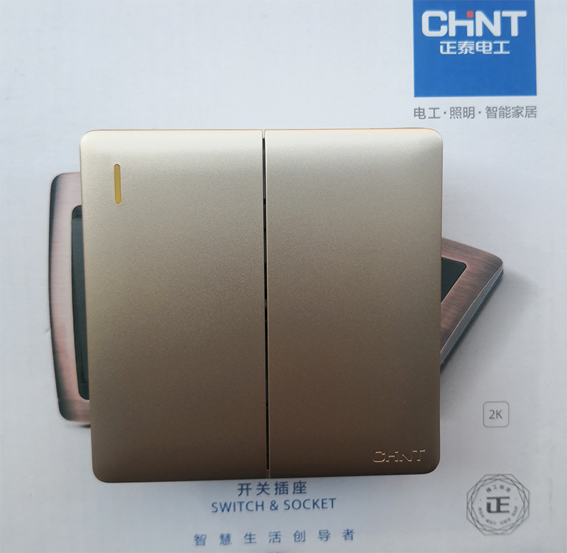 正泰开关86型面板 NEW2N-00402大板灰色双开双控开关面板大板二开