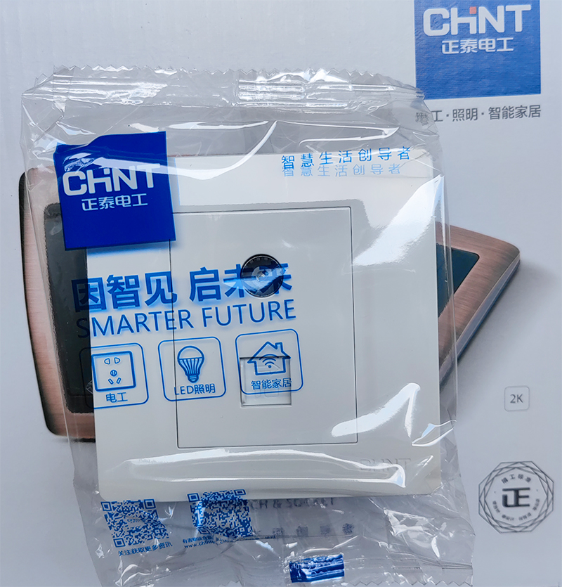 CHNT电视电脑二合一工程经济86型