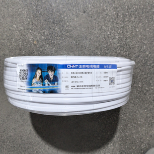 正泰电线护套线 纯铜芯电线 BVVB 2*2.5平方 二芯白色扁平护套线