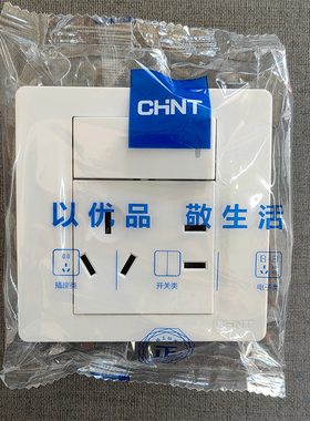 正泰墙壁开关面板插座86型 NEW7-N43900一开五孔单控开关一开五孔