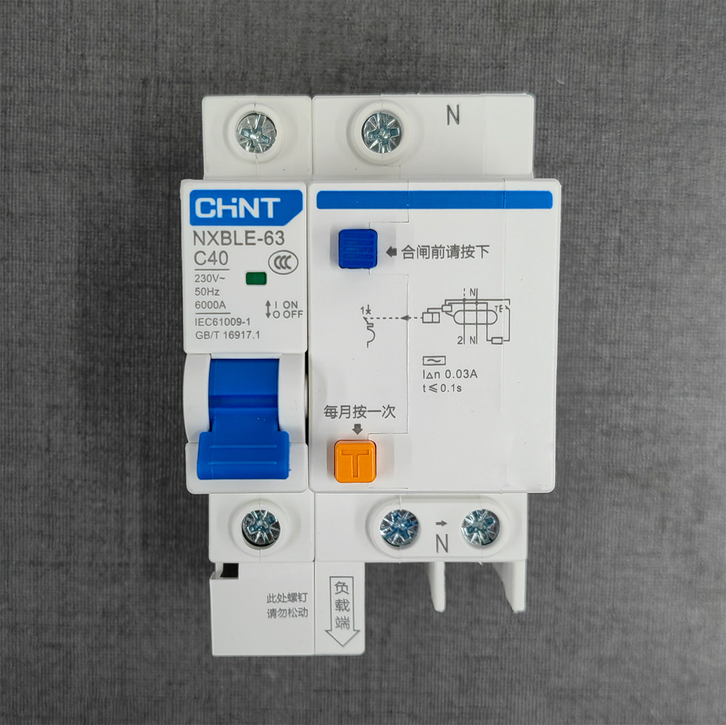 正泰漏电开关断路器 家用漏电1P40A NXBLE-63 1P+N C40 30mA 6kA