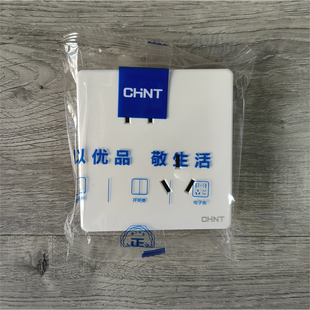 Y11130斜五孔二三插10A NEW2 正泰大板斜五孔86型开关面板 无边款