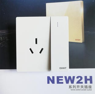 正泰开关插座86型 NEW2白色一开三孔16安三孔16安开关插座 带钢架