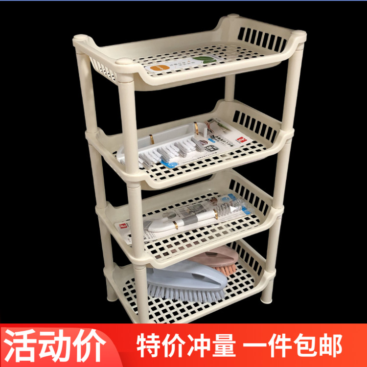 勤业小号4层置物架沥水收纳架