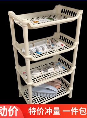 勤业小号4层置物架桌面杂物架收纳架整理架塑料四层沥水小架子