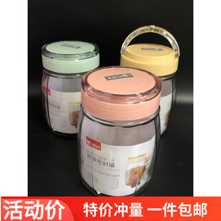 包邮 振兴玻璃密封瓶手提式腌黄瓜玻璃罐带盖卫生酱料瓶食品储存