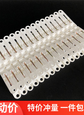 KM白色衣夹30个塑料防风夹子家用防滑毛巾夹袜子内衣裤小夹子简约