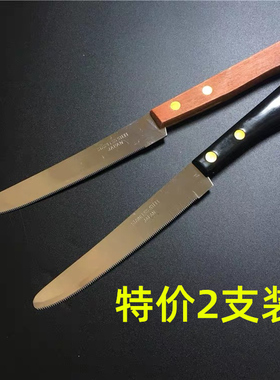 包邮 木柄水果刀2支装不锈钢黑色胶柄带锯齿熟食刀有牙牛扒羊肉刀