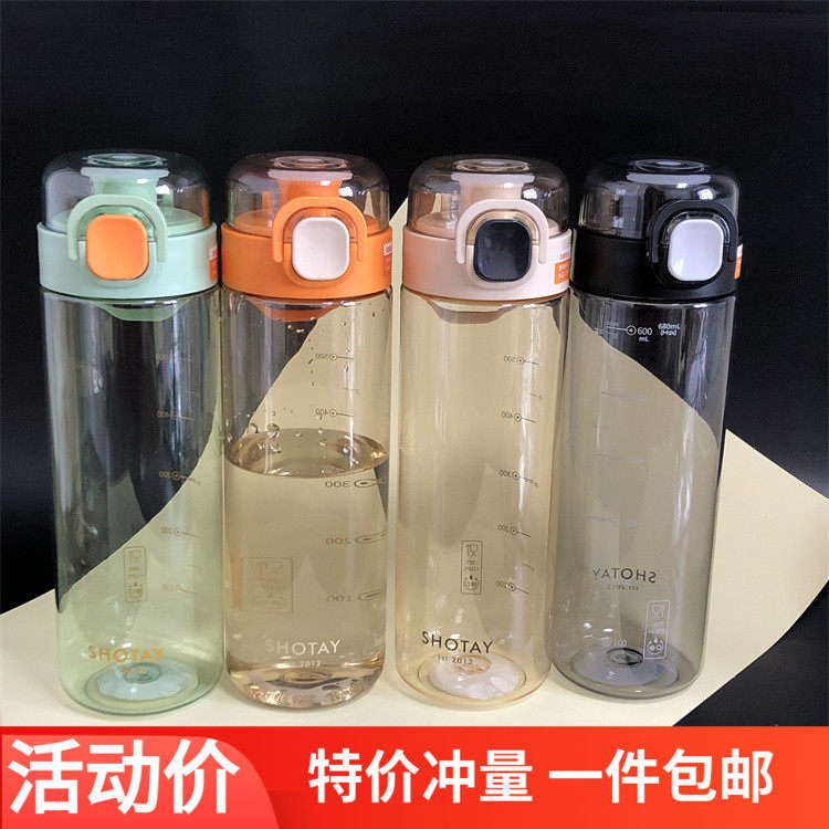 尚泰弹盖休闲水杯带刻度带茶网水瓶学生运动水壶塑料不漏水喝水杯