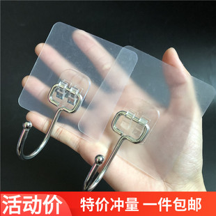 包邮 强力无痕粘钩4个棚顶吊钩厨房浴室多用挂钩大号挂勾子