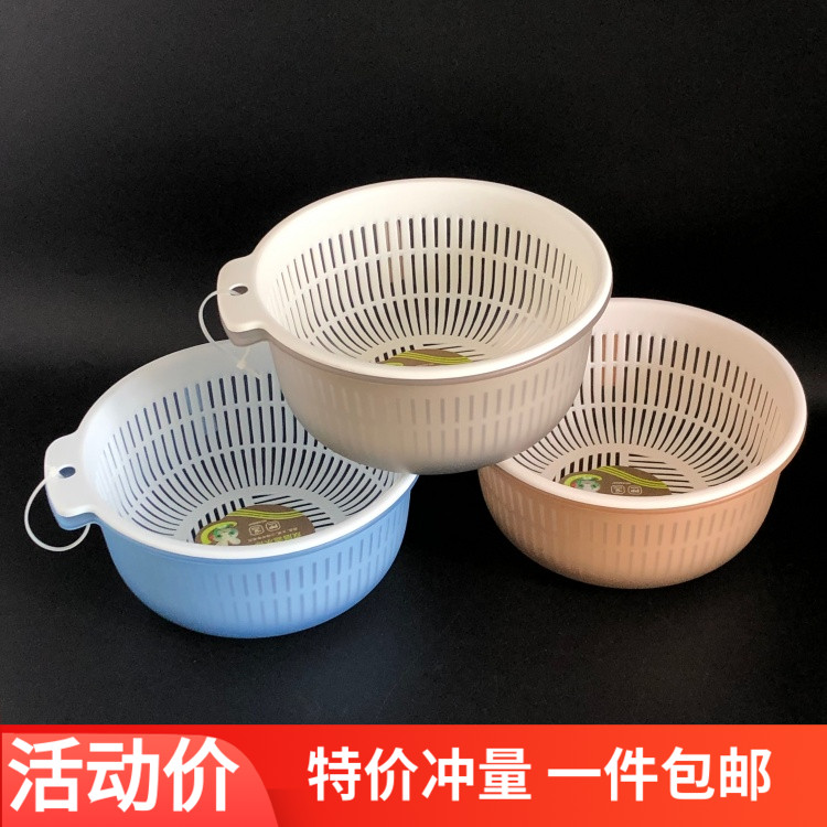 振兴沥水篮水果篮双层菜篮子