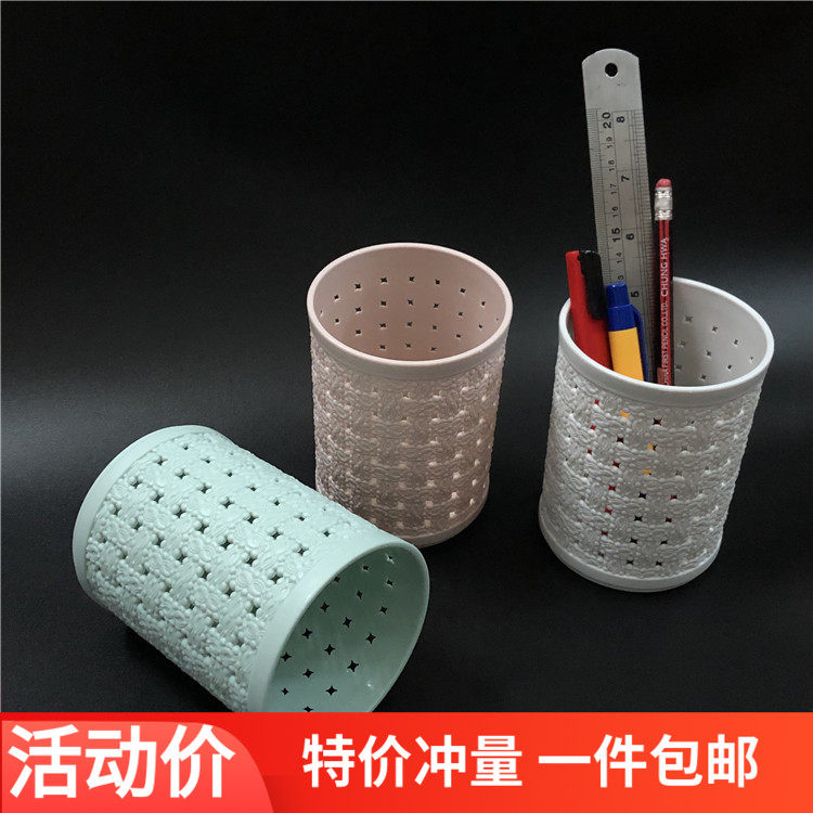 龙仕翔 圆形笔筒桌面文具收纳插筒筷子化妆刷插斗塑料透气收纳框