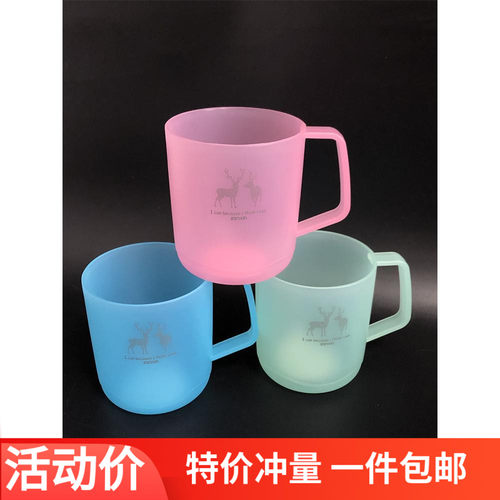 振兴乐享口杯塑料喝水杯刷牙杯