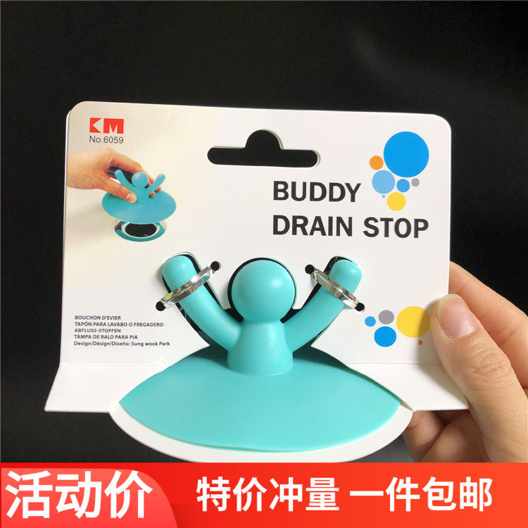 包邮 KM可爱创意地漏盖防臭味防蚊虫浴室下水口盖子浴缸排水口盖,家庭/个人清洁工具,过滤器/净水器,淘宝优惠券,粉丝福利购,淘宝优惠卷
