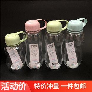 振兴 太空杯儿童水壶便携式直身水杯有刻度随身杯子无味300ML