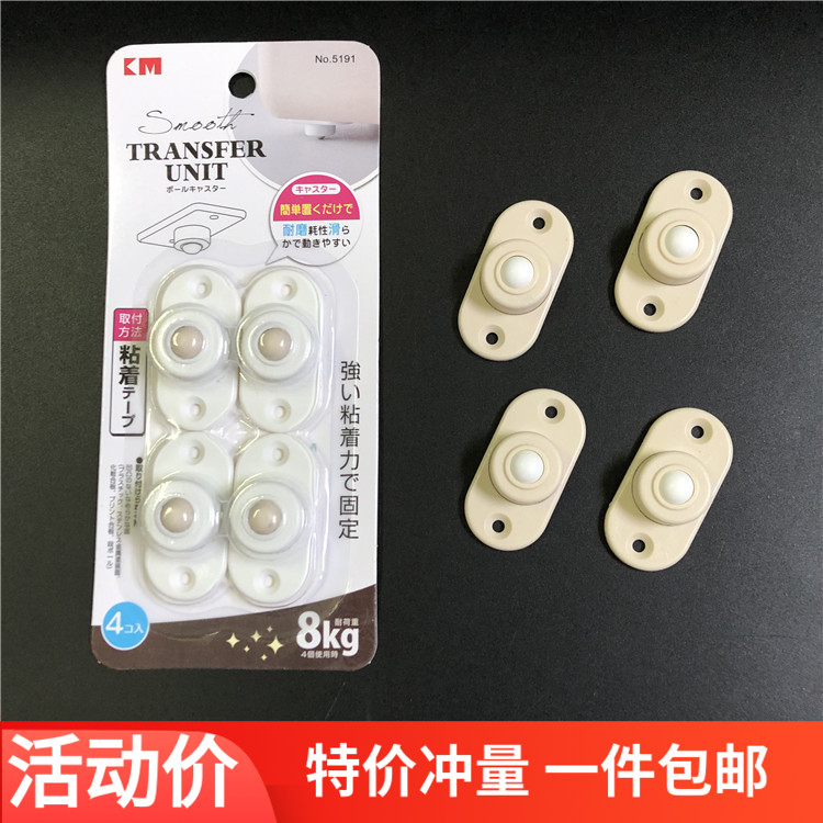 塑料轮子家用整理箱万向轮小号