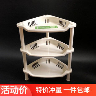 勤业三层角架浴室三角形置物架家用收纳架日式塑料架子厨房角落架
