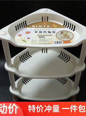 勤业三层角架浴室三角形置物架家用收纳架日式塑料架子厨房角落架