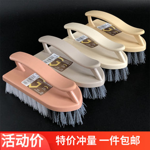 包邮 小国乐大号洗衣刷洗鞋刷衣服清洁刷卫生间地板擦洗刷子多用