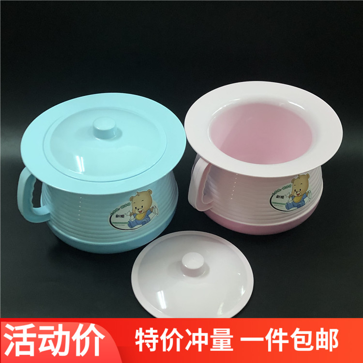 新陵 宝宝坐便器塑料带盖痰盂儿童尿盆小童便盆带手把圆形尿壶