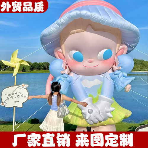 充气卡通气模定制商场美陈