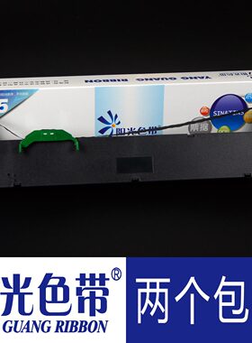 适合DPK1080 1180K 1580E 2080E 2180E 2680 2780H色带架框墨带盒