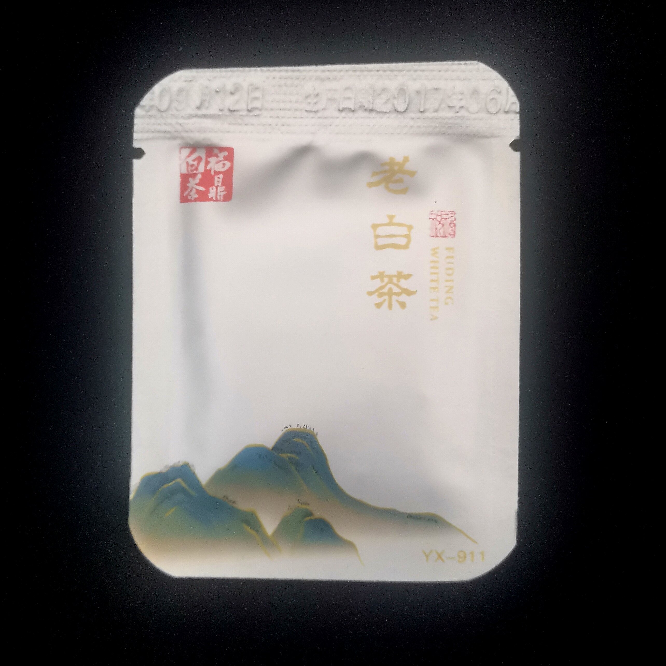 2017年磻溪寿眉饼干茶礼盒装袋装福鼎白茶商务随手送礼磻溪老白茶