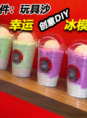 10斤太空玩具沙5斤装创意DIY幸运咖幸运冰模型制作配件白黄绿紫色