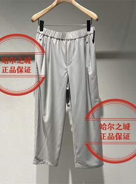 现货LESS女装 国内代购专柜正品2026夏季2Q4E14460休闲裤子1795