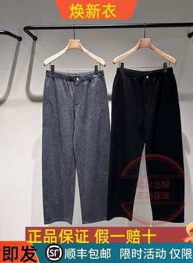 现货 LESS 2025冬季 绵羊毛商场同款针织毛呢香蕉裤2PAE17990长裤