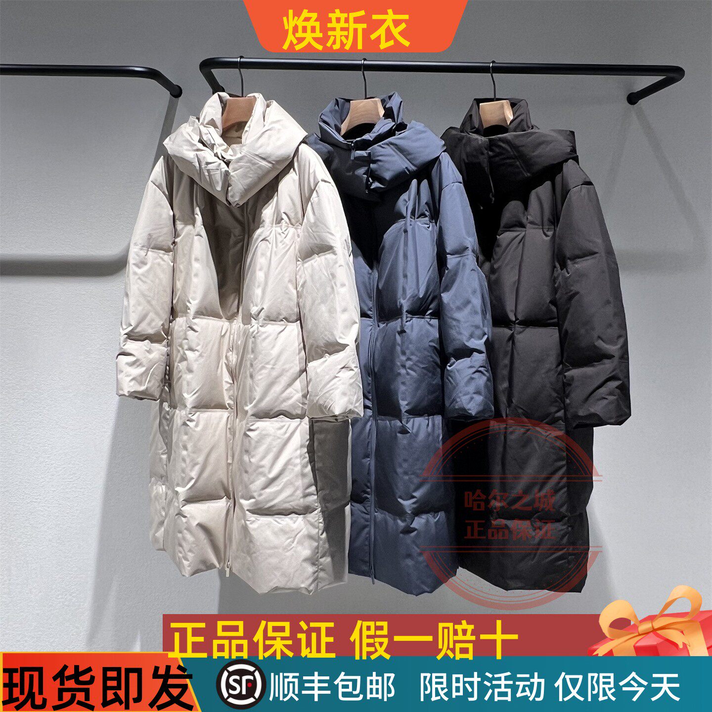 长款白鹅绒保暖加厚羽绒服2