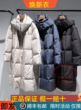 国内正品代购 LESS2025冬保暖长款白鹅绒保暖加厚羽绒服2PAC17760