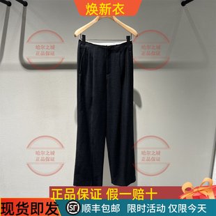 速发 专柜正品LESS女装 2025秋季 绵羊毛休闲裤子 2P9E17920-1795
