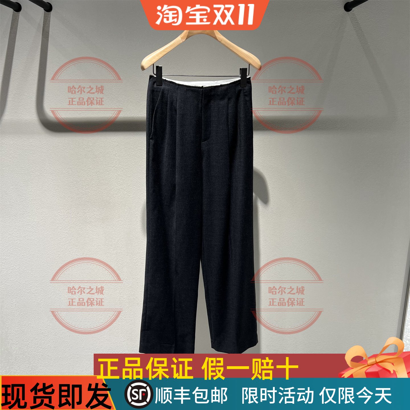 LESS休闲裤子2P9E17920