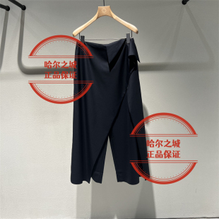 2026夏季 专柜正品 2Q4E15860 长款 2295 现货LESS女装 裙裤 国内代购