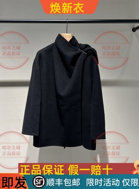 商场同款LESS2025冬款立领含羊绒双面呢 大衣女2P0818200个性立领