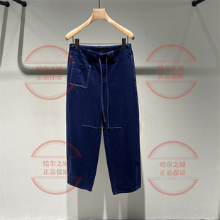 现货LESS女装 国内代购专柜正品2026春季2Q2E13310 牛仔长裤1795