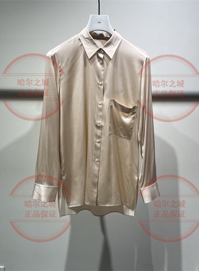 商场同款LESS 2026春季新款国内代购2Q1213490时尚长袖上衣1995