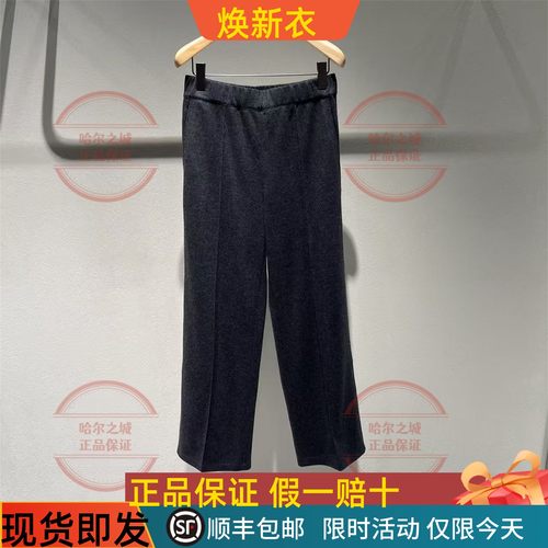 毛呢裤女2P0E16680羊毛长裤