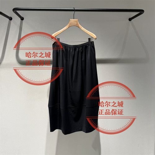 LESS半身裙2Q0D13550