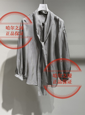 现货LESS女装国内代购专柜正品2026秋季 2Q7214640 长袖衬衣2795