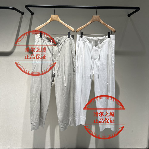 长裤桑蚕丝系带宽松百搭