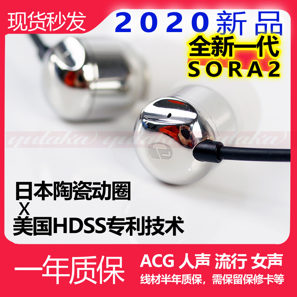碧sora Light价格 碧sora Light图片 星期三