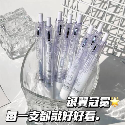 银翼冠冕中性笔套装刷题笔高颜值ins风学生考试专用速干0.5mm黑笔