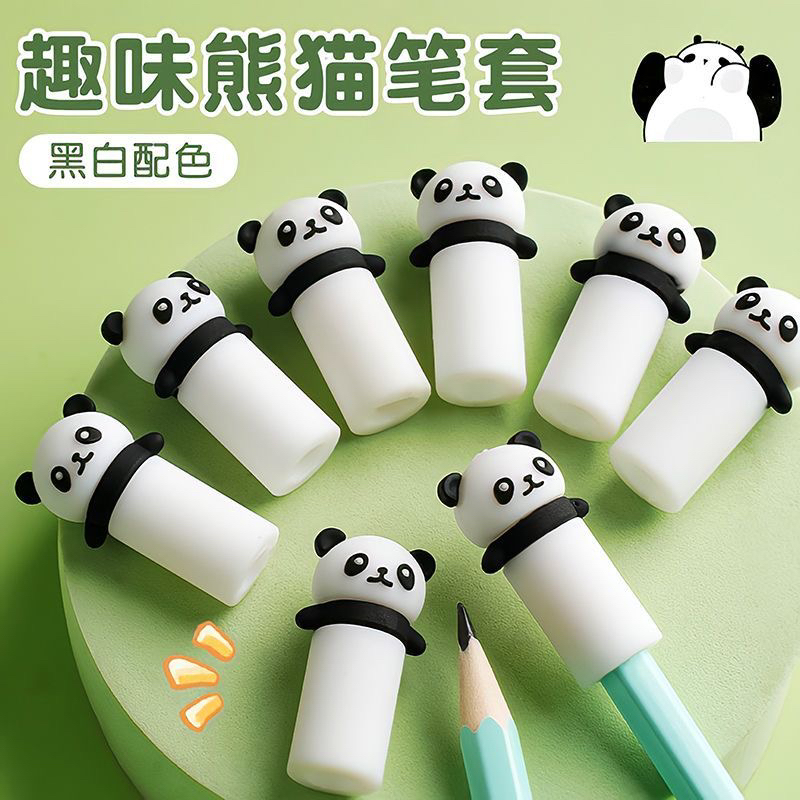 熊猫笔套小学生专用铅笔套儿童握笔器矫正握姿可爱卡通笔帽铅笔套
