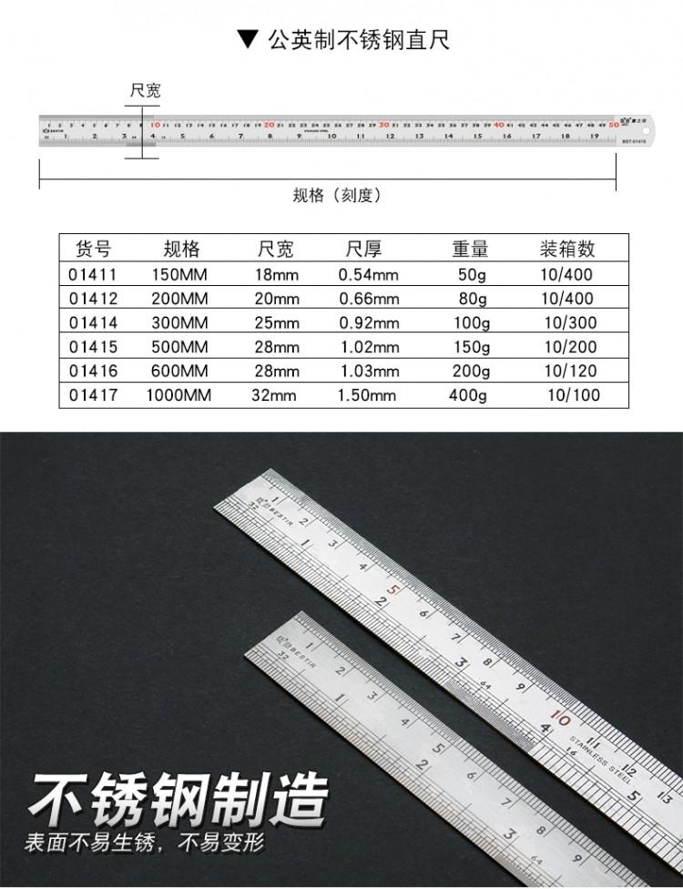 鹰之印 不锈钢直尺钢板尺1米15/20/30/50cm直尺加厚铁尺子小钢尺