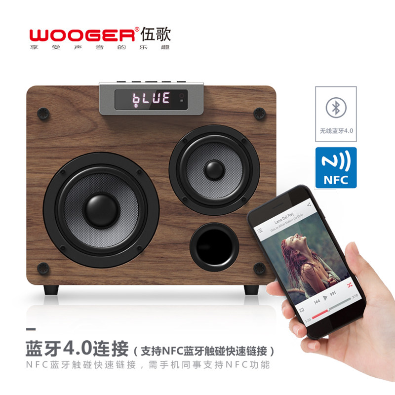 伍歌wooger胡桃木时钟hifi蓝牙音响u盘播放复古音箱遥控手机声卡